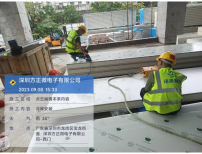 深圳方正微1038立方米电子半导体防爆冷库建造工程案例