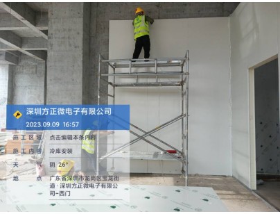 深圳方正微1038立方米电子半导体防爆冷库建造工程案例