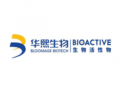 华熙生物（海口）32,856立方米医药生物制品高标准冷库工程